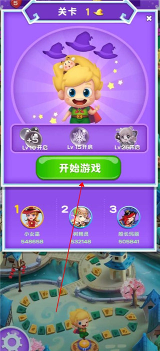 開心泡泡龍單機版