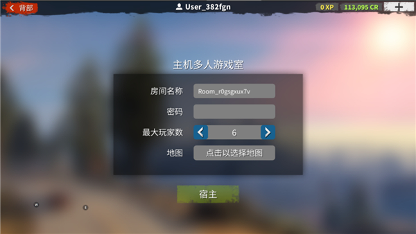 在線汽車駕駛漢化版