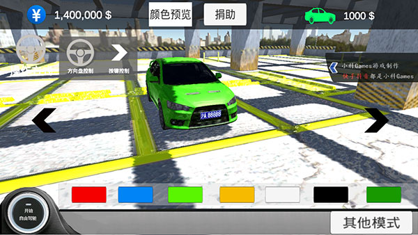 中國(guó)汽車模擬2最新版