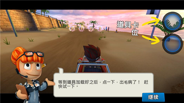 沙灘車競速2無限鉆石版
