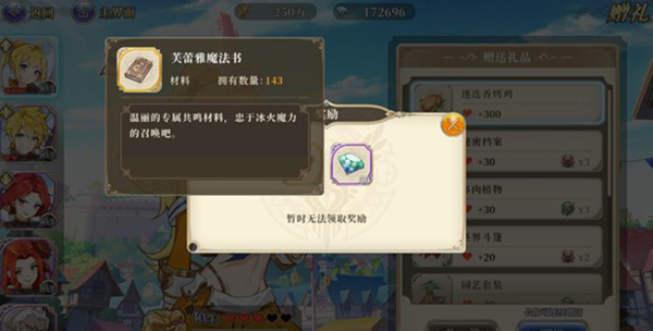 終焉誓約日服客戶端