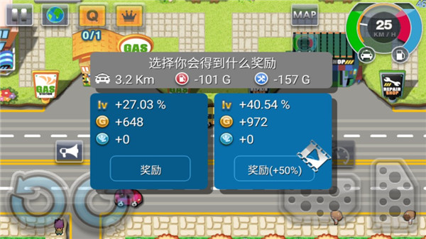 瘋狂出租車2最新版