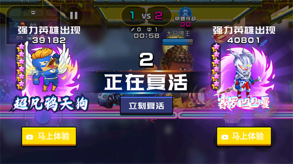 野王峽谷pk小游戲