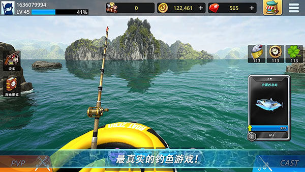 怪物釣魚游戲