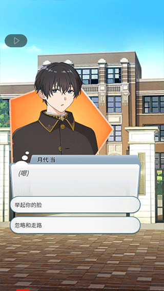空白奇譚官方版