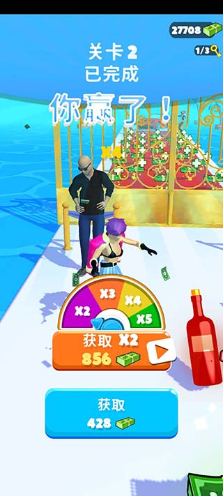 魅力人生官方版