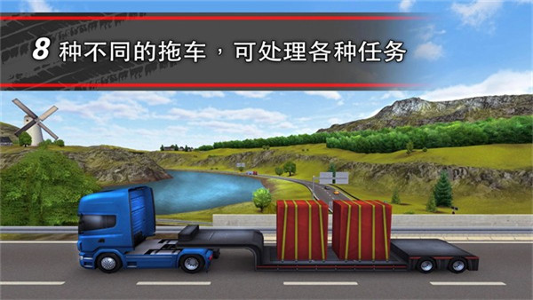 模擬卡車16中文版