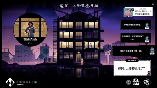 輪滑嬌娃手機版(Roller Drama)