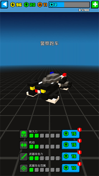 極速飛船抓捕行動中文版