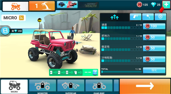 mmx爬坡賽車2最新版
