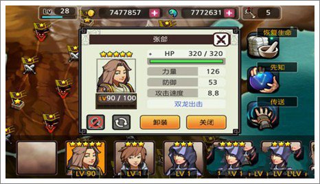 亡靈殺手夏侯惇官方最新版