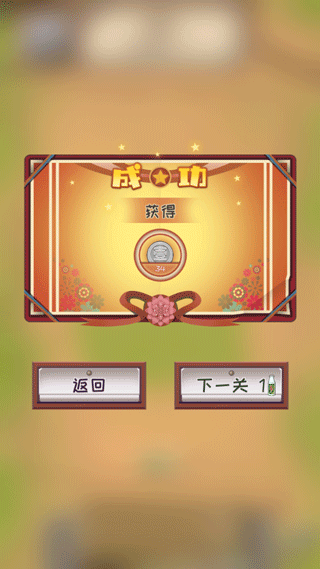 一起打彈珠最新版