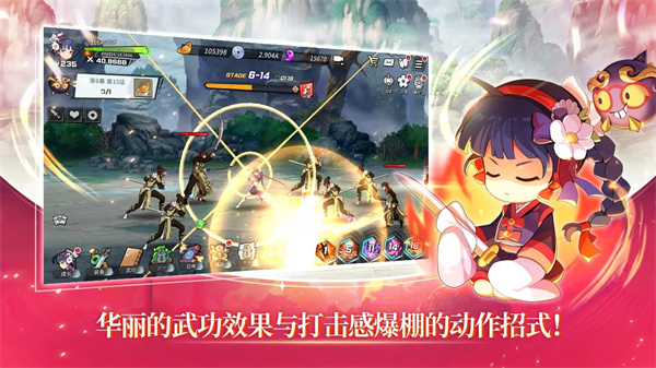 武林少女養成手游最新版