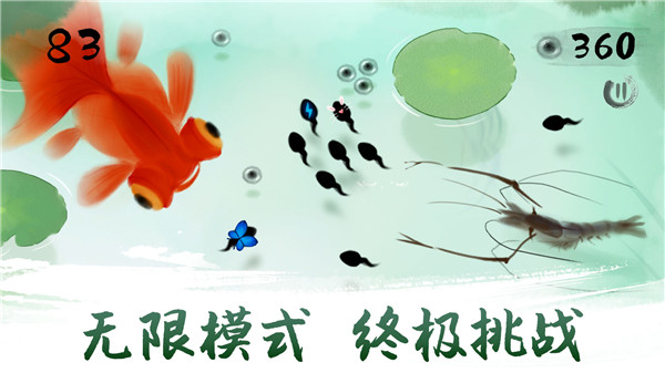 墨蝦探蝌官方版