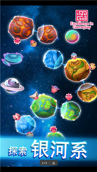 異星之路官方版