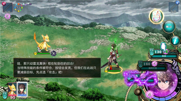 亙古幻想2023年最新破解版