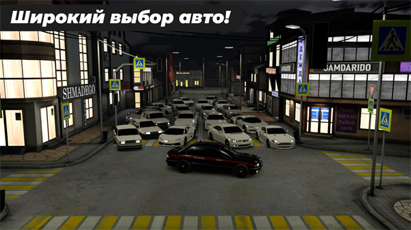 高加索停車場官方最新版(Caucasus Parking)