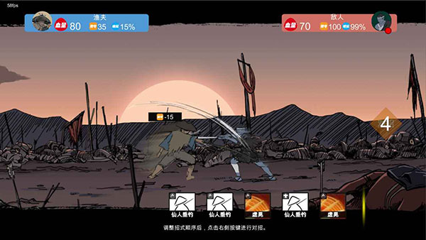 蒼色俠碑石官方版