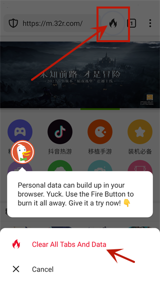DuckDuckGo瀏覽器最新版