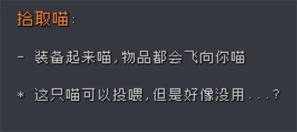 蹦蹦地牢最新版