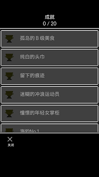 在無盡的黃昏中消失的你中文版