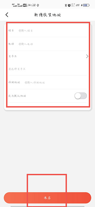 央企消費幫扶app