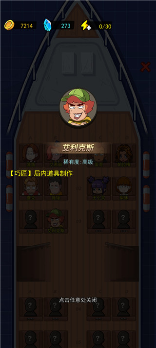 荒島的王游戲官方版