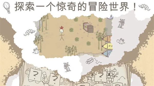 画个火柴人官方正版