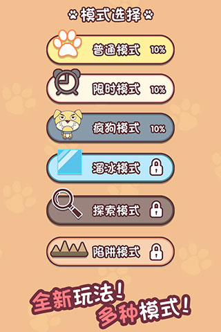 迷宮闖關達人游戲紅包版