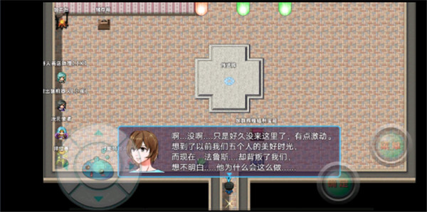次元旅人归来最新版
