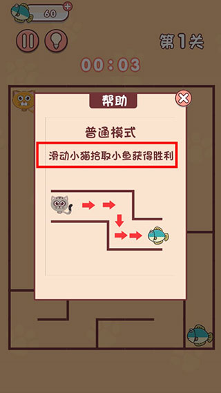 迷宮闖關達人游戲紅包版