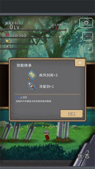 紅蓮之劍免廣告版