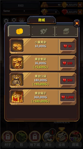 英雄的鐵匠最新版