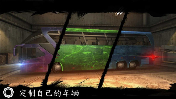 巴士行駛模擬器官方版