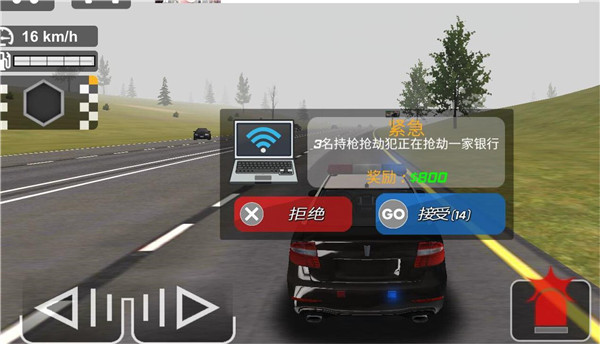 飆車傳奇最新版