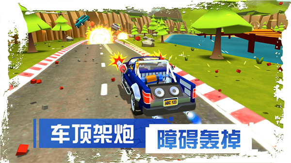 剎車失靈2官方版