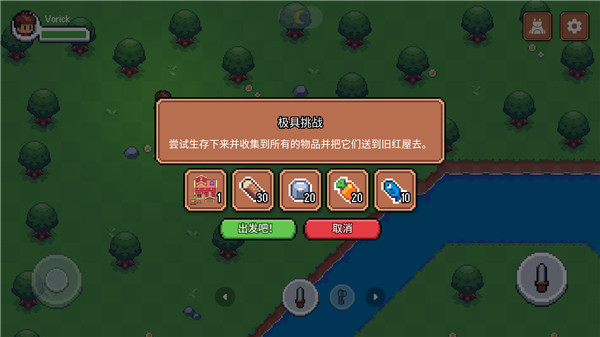 阳光之地汉化官方版