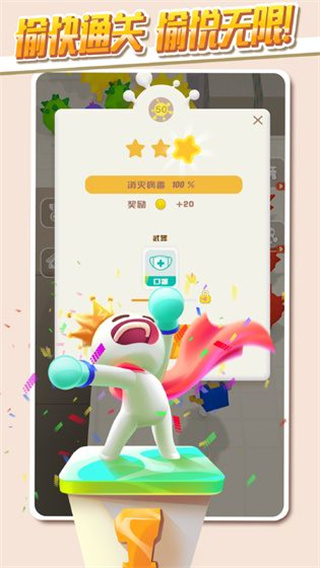 推推英雄游戲