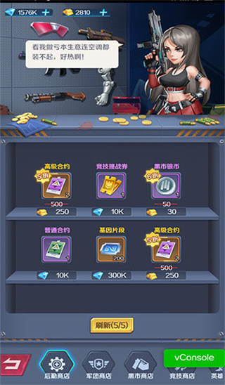 魂之守護(hù)九游版
