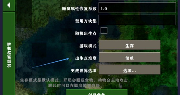 生存戰(zhàn)爭(zhēng)2.3聯(lián)機(jī)版