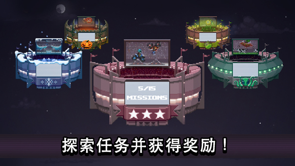 撞頭賽車官方版