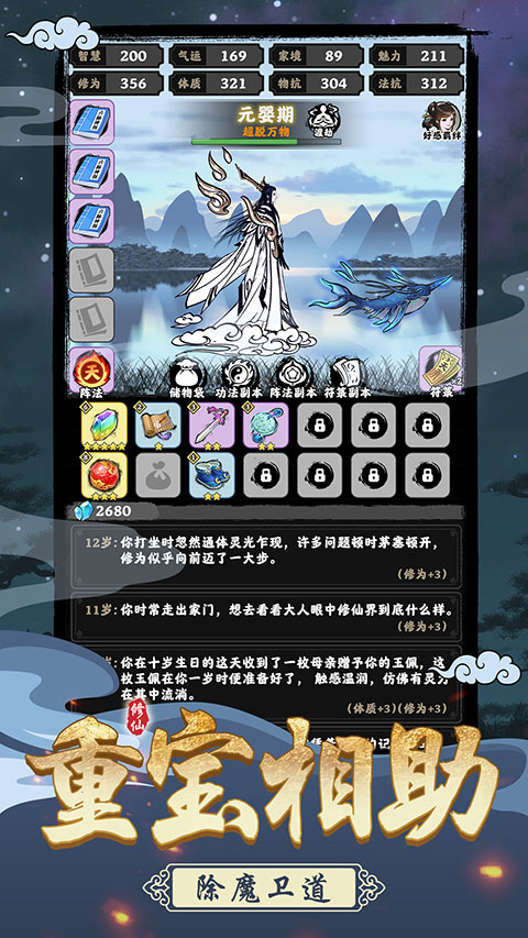 堅(jiān)持到底游戲最新版