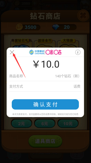 熊出没之熊大快跑无限金币无限钻石最新版