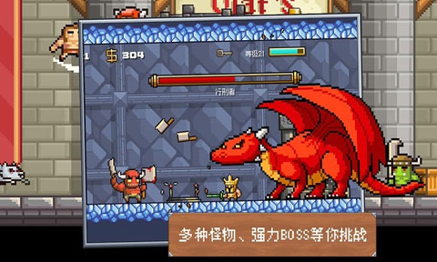 地牢混戰漢化版