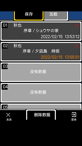 在無盡的黃昏中消失的你中文版