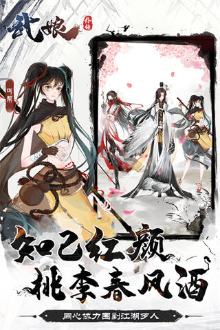 武娘外傳測試服