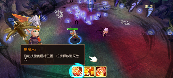 英雄傳奇永恒競技最新版