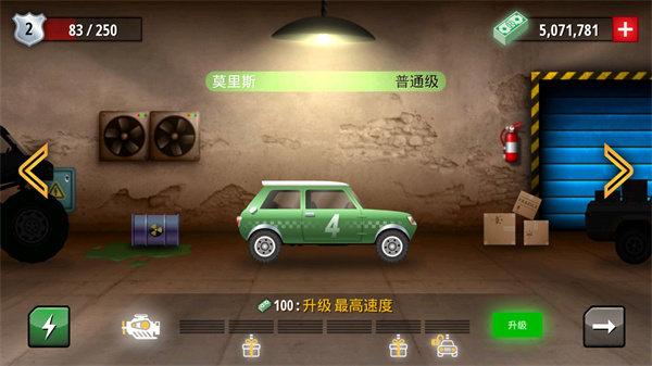 狂暴飛車(Renegade Racing)