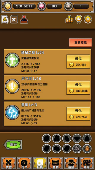 刀鋒鐵匠手游官方版(Blade Blacksmith)