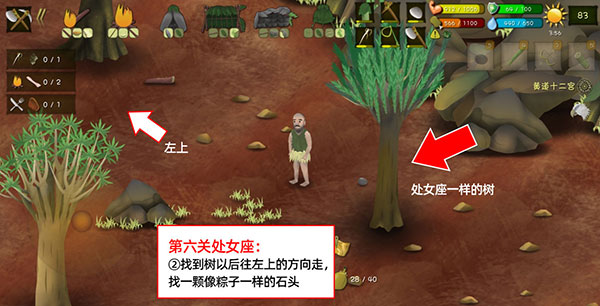 挨餓荒野官方版